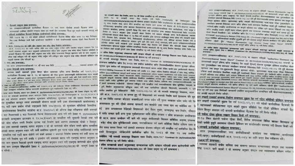 photo-collage.png (2)