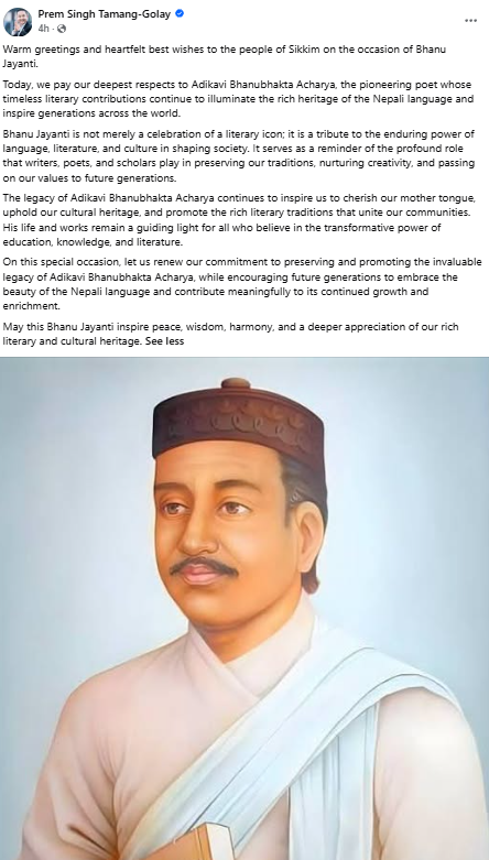 Prem Tamang