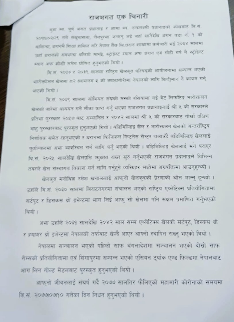 WhatsApp Image 2026-07-13 at 3.26.24 PM (1)