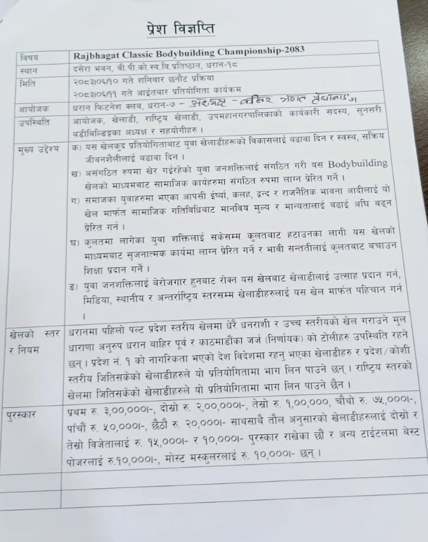 WhatsApp Image 2026-07-13 at 3.26.25 PM